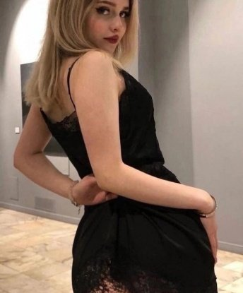 Антонина